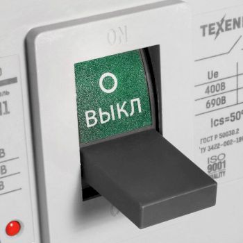 Автоматический выключатель ВА 51-39 NM1-340010 630А 35кА габ.630 Texenergo