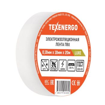 Изолента ПВХ   белая LUXE  (0.18мм х 18мм х 20м)