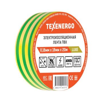 Изолента ПВХ   желто-зеленая LUXE  (0.18мм х 18мм х 20м)