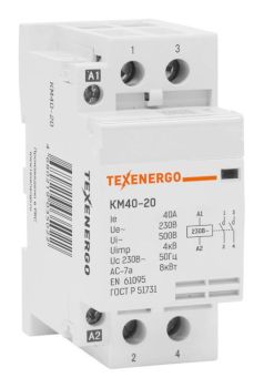 Контактор модульный КМ40-20  40А  2НO  230В Texenergo