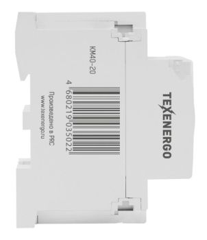 Контактор модульный КМ40-20  40А  2НO  230В Texenergo