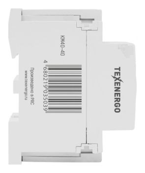 Контактор модульный КМ40-40  40А  4НO  230В Texenergo