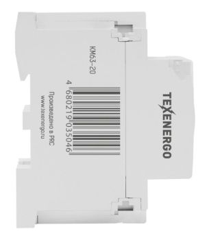Контактор модульный КМ63-20  63А  2НO  230В Texenergo