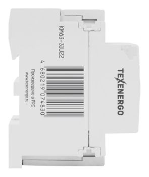 Контактор модульный КМ63-31  63А  3НО+1НЗ  230В Texenergo