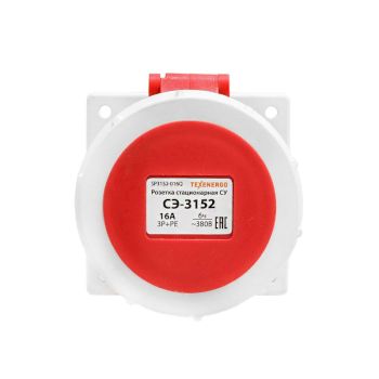 Розетка 3152 стац.  СУ 3P+PE+N    16А  380В  IP67