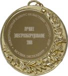 Автоматический выключатель ВА67-100 2п  16А  10кА Texenergo хар-ка C