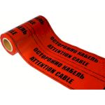 Лента сигнальная ЛСЭ-150        