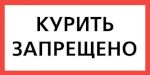 Плакат 