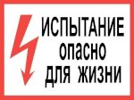 Плакат пластиковый 