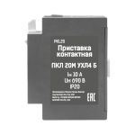 Приставка контактная ПКЛ 20М 04 Б 10А 2НО+0НЗ Теxenergo