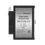 Приставка контактная ПКЛ-22 04А-1ТЭ 10А 2НО+2НЗ Теxenergo белая