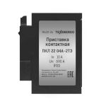 Приставка контактная ПКЛ-22 04А-2ТЭ 10А 2НО+2НЗ Теxenergo черная