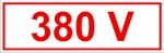 Знак 